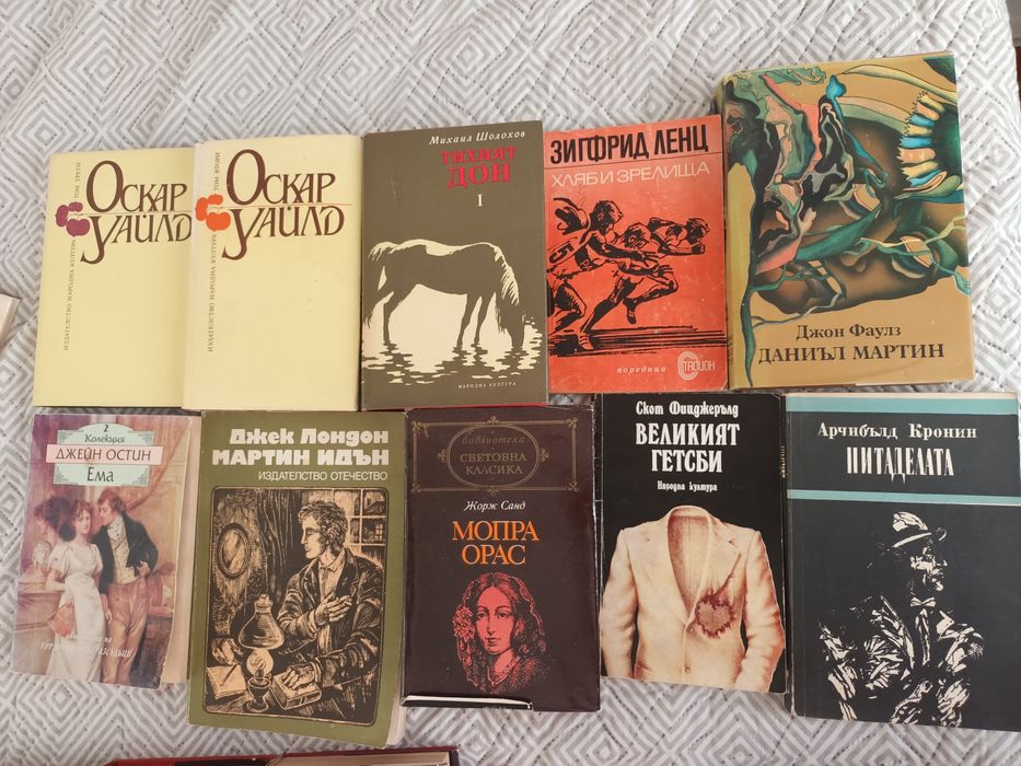Книги - 10  броя, художествена литература