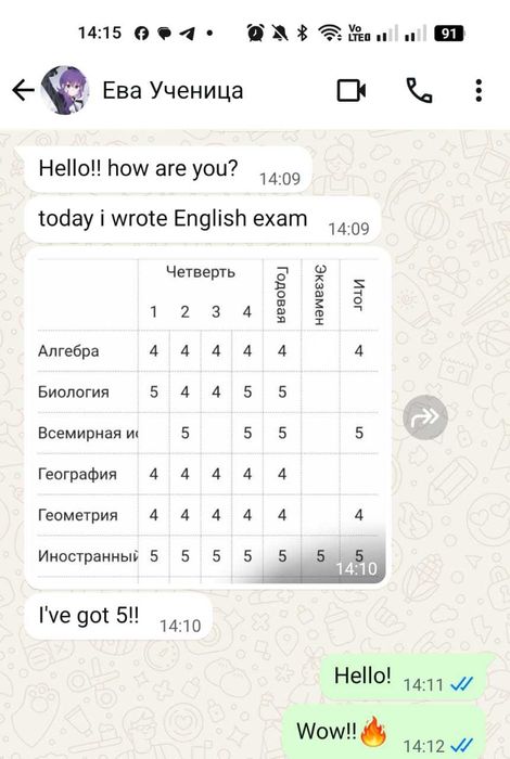 Английский язык онлайн