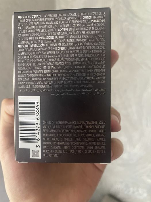 azzaro the most wanted parfum 50ml