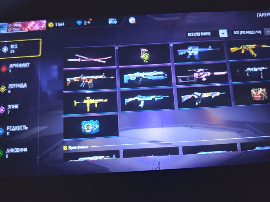 Ак  фф по 2500 тг а он стоит 5000тг