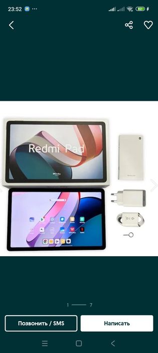 Планшет редми таб