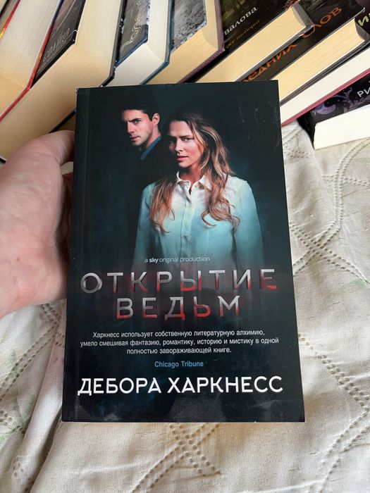 7 книг !!! (Фентези)