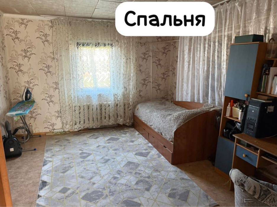 Продам половину дома!