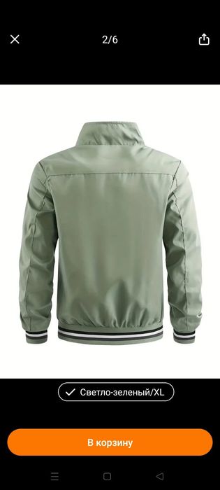 Продам новую ветровку