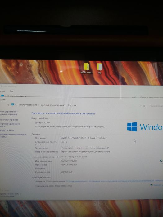 Продам компьютер
