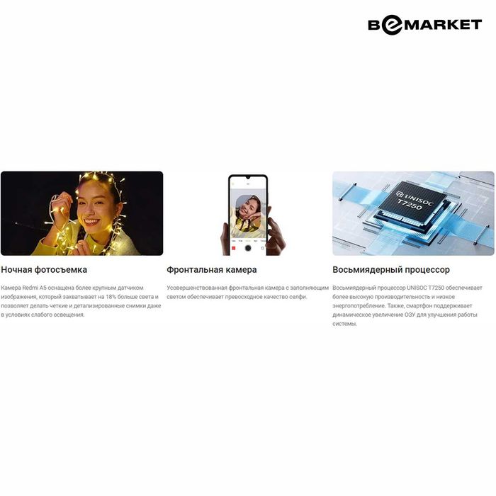 Redmi A5 3/64 GB Midnight Black