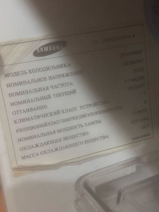 Продам Samsung холодильник б.у. не рабочий