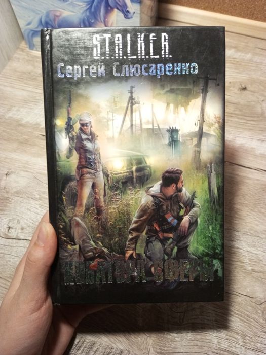 Продам/ обменяю книги