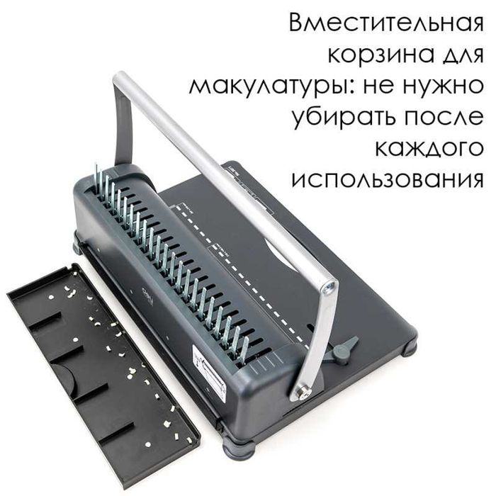 Машина для переплета Deli 3871 A4 Оригинал !!!