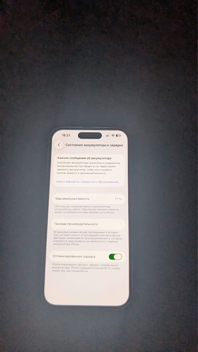 IPhone 14 pro 128gb
