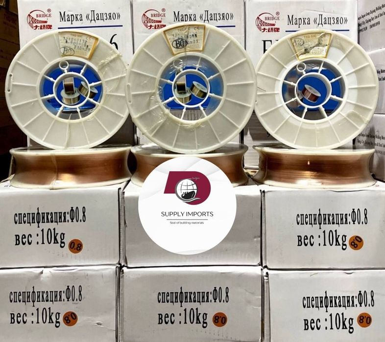 Сварочные проволки Imexоптом