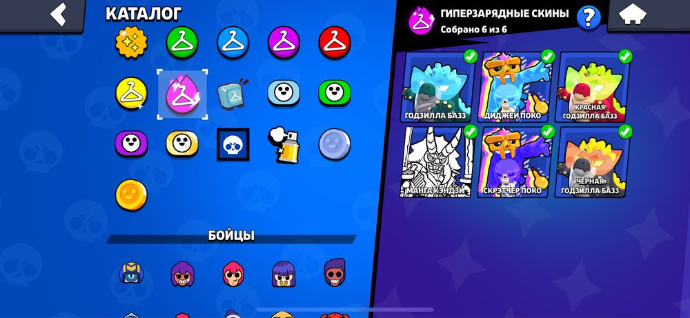 Brawl stars аккаунт