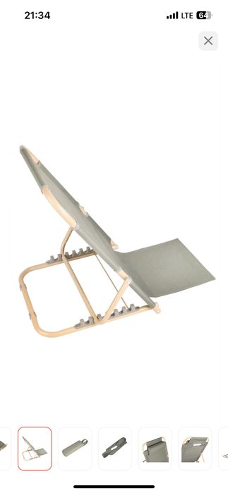 Стул лежак для отдыха