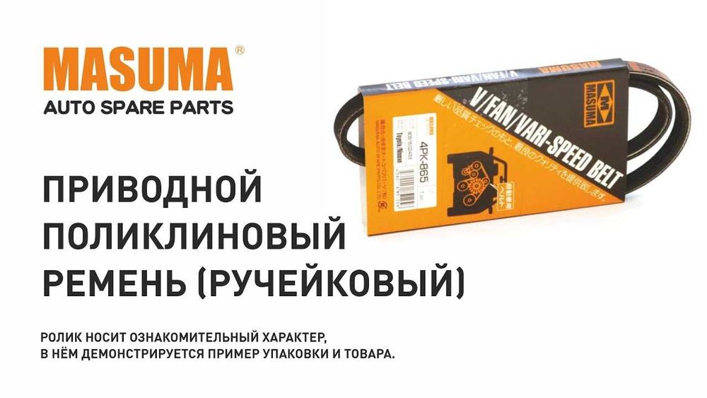 Автозапчасти для Toyota CAMRY
