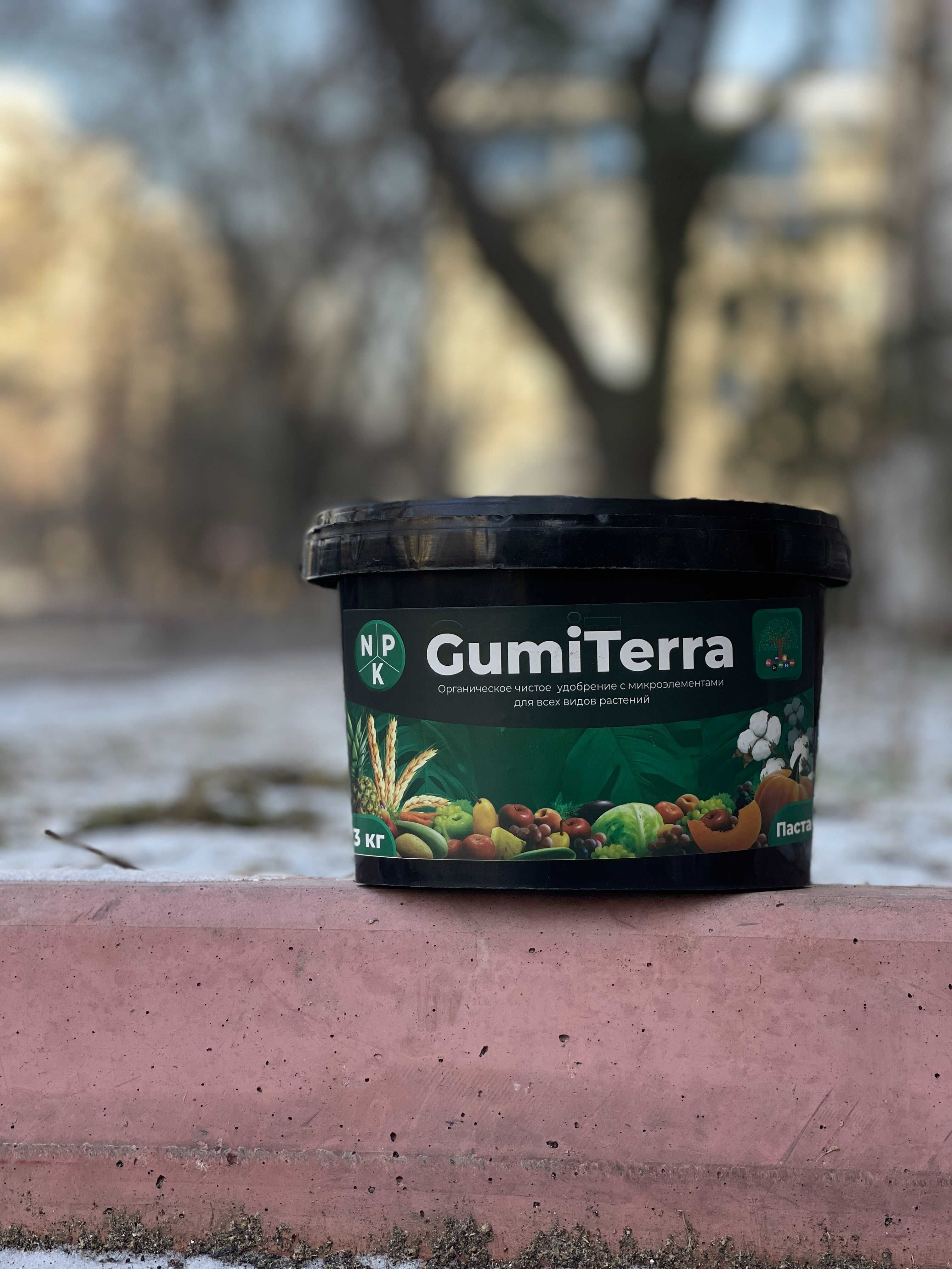 Минеральные удобрения Gumiterra, для пшеницы и других культур!: 20 000 ...