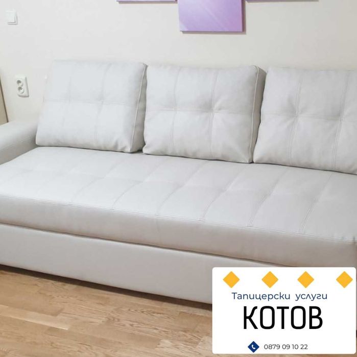 Тапицерски услуги София -  Тапицер - претапициране на дивани, столове