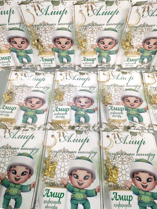 Тойбастар той шашу