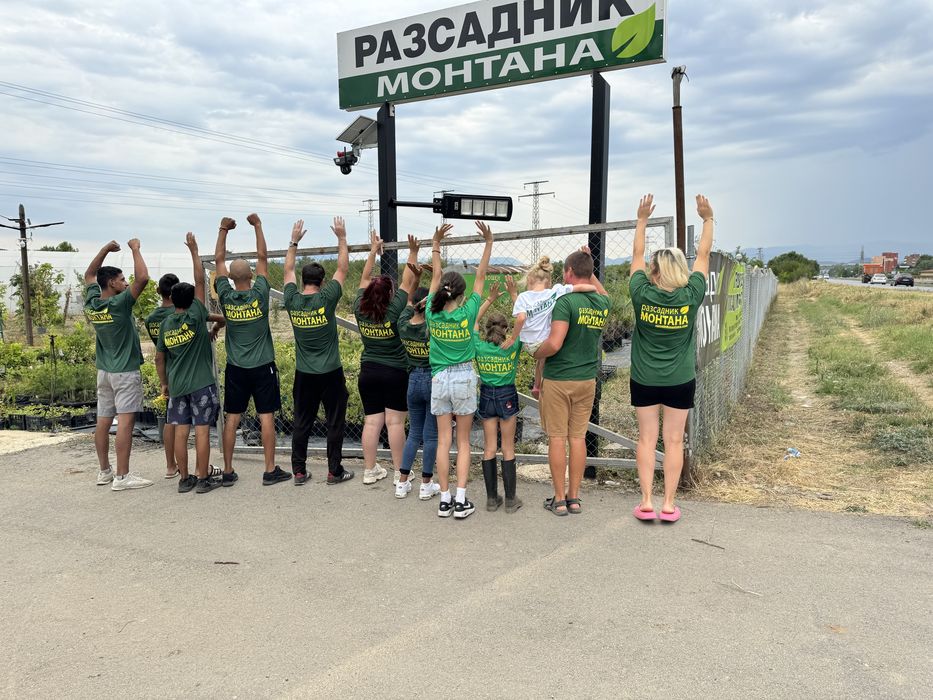 Разсадник Монтана - овошки дръвчета храсти лози