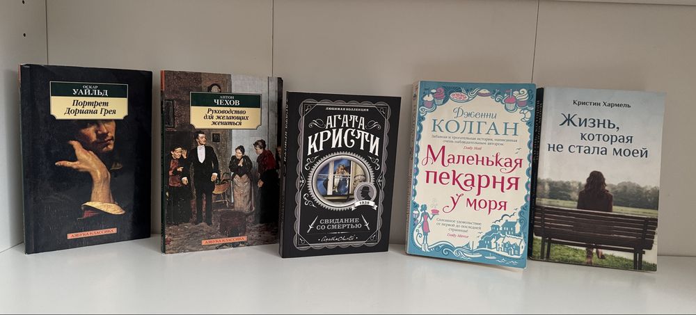 Продаю Книги б/у в отличном состоянии