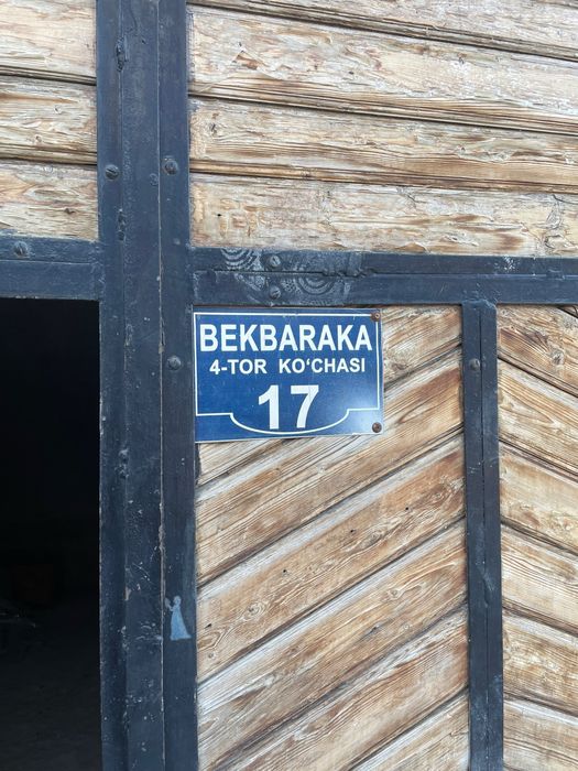 Участок сотилади