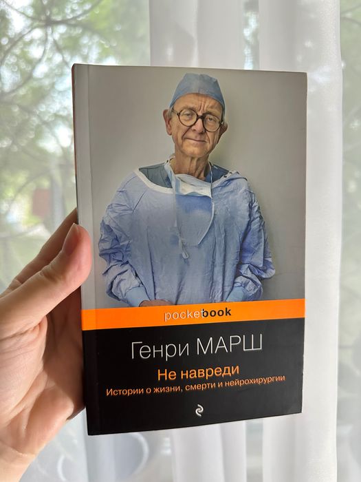 Продам книги в отличном состоянии