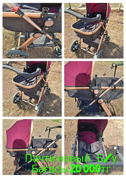 Коляска сатылады.  Почти новый 2-3қолдандық  кочества супер