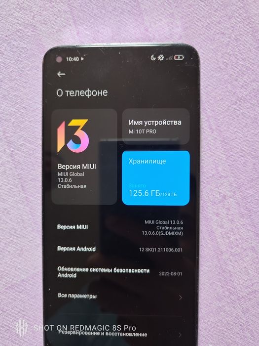 Продам Xiaomi mi 10T