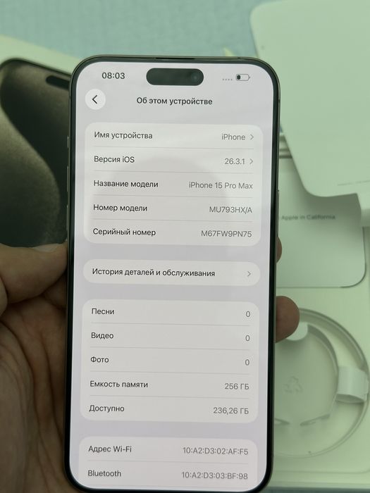Iphone 15Pro Max 256/sim Ideal