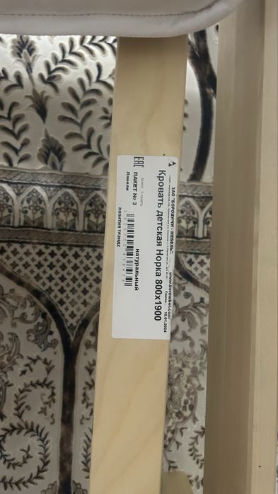 Кровать продам детское с матрасом