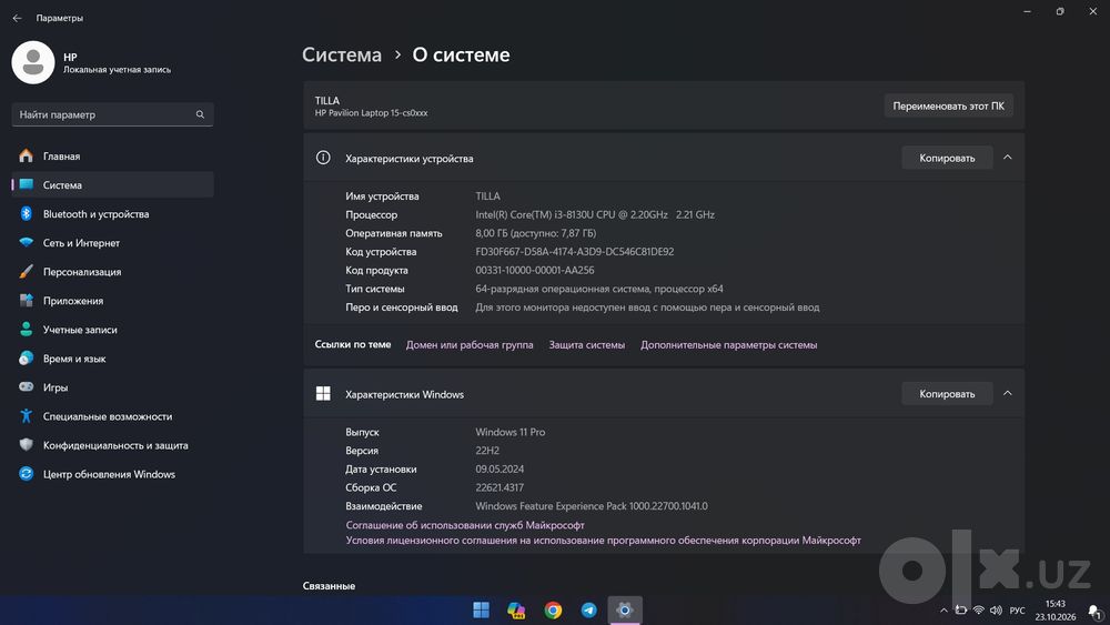 Ноутбук HP Pavilion Срочно