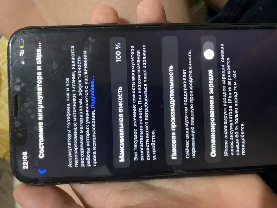 iPhone X 64GB / Обмен на iPhone 11