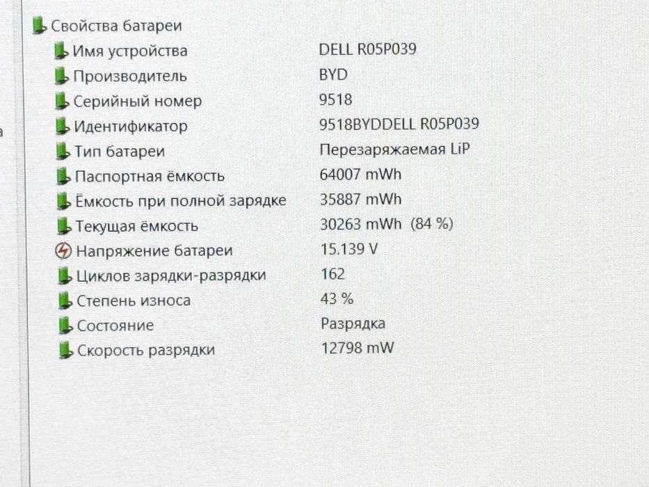 DELL Precision 3581 - Core i7-13800H_А1000_6гб