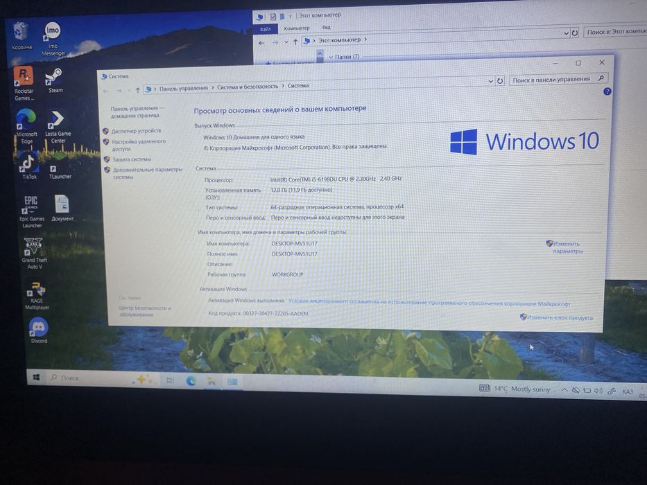 Продам ноутбук asus