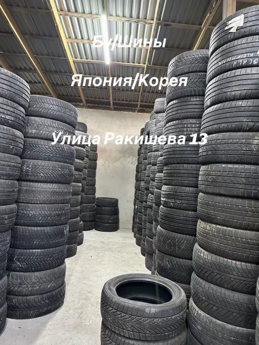 155/60/14 165/60/14 продам шины