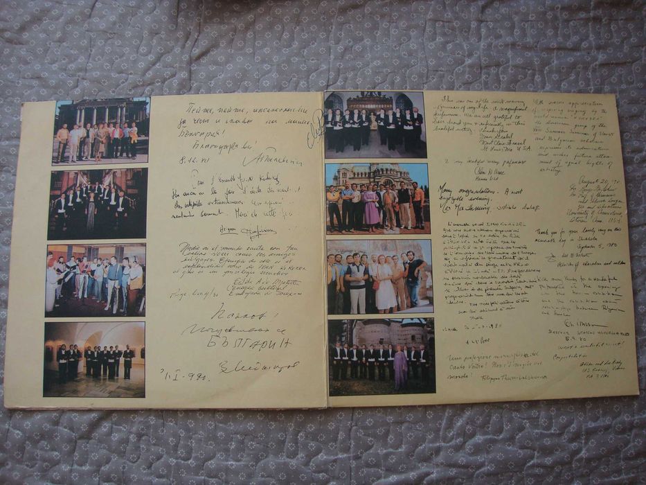 Камерен ансамбъл Йоан Кукузел, двоен албум