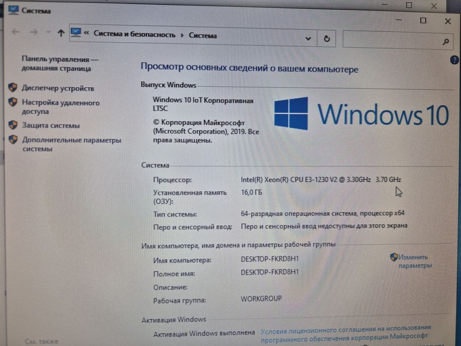 Комплект для пк.