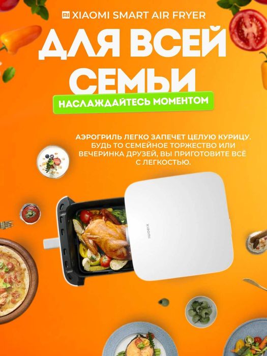 Умный аэрогриль Xiaomi Smart Air Fryer, версия Global, 6.5 л белый