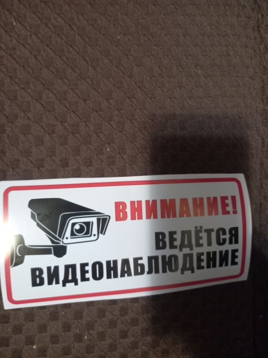 Таблички для частного дома и заведений
