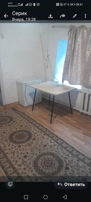 Сдаётся пол дома вход отдельно