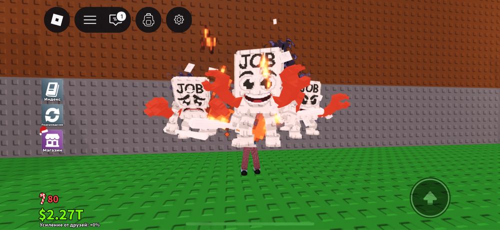 Брейн род продажа