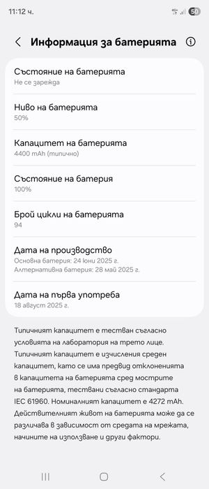 Samsung Galaxy  Z Fold 7