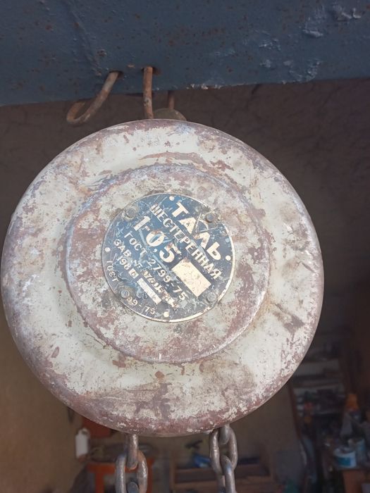 Тельфер  1-тонна