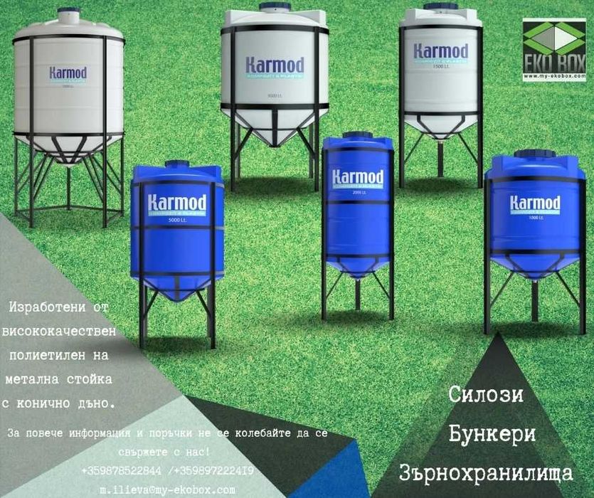 5м3/10м3/20м3/25м3-Цистерни/Резервоари/транспорт-ЗП-та/UAN, УАН,горива