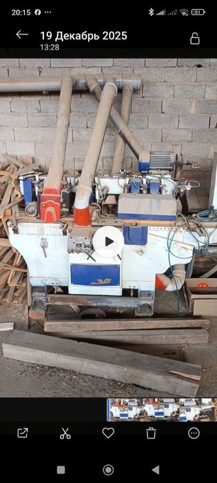 Shupun taxta sitanogi ishlashi ideal