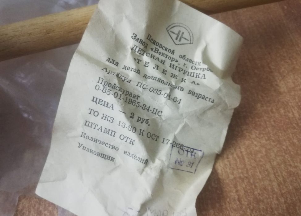 Тележки, новые СССР.