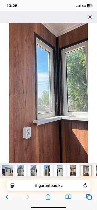 Будки  для охраны