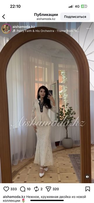 Продам платье новое