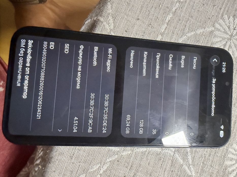 Iphone 14 128 GB
