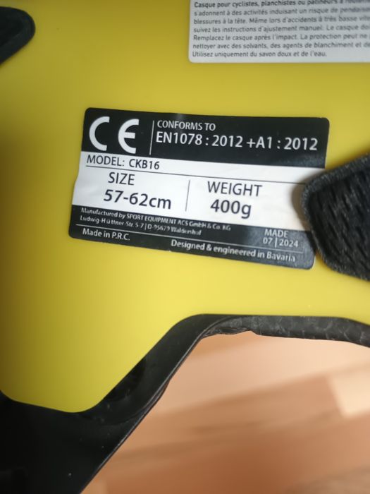 Велосипедна каска CUBE stray