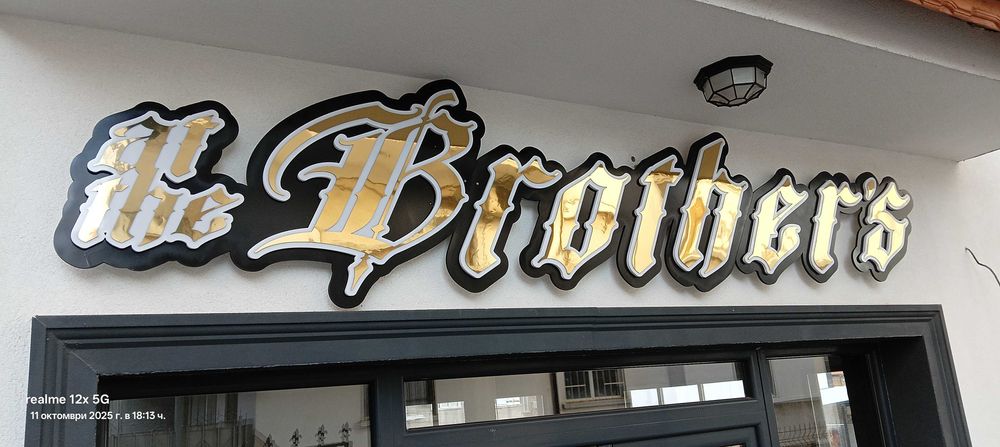 Рутерно рязане и гравиране до 122х142 см.